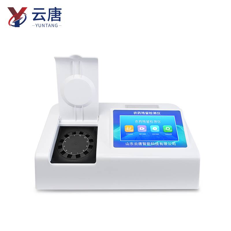 云唐农药检测设备综合性能对比及行业应用指南:精准赋能农残防控全场景
